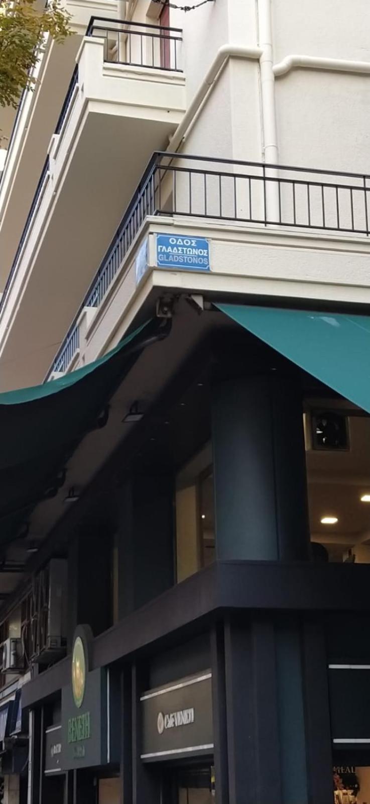 Tip - Top Suites Athens Exterior photo